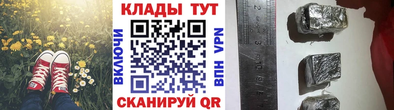 Сколько стоит Харовск COCAIN  ГАШ  МЕТАДОН  Каннабис 