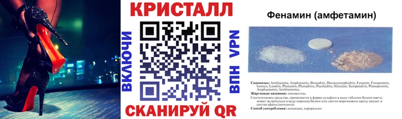АМФЕТАМИН VHQ  Харовск 