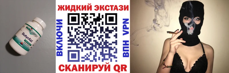 БУТИРАТ вода  Харовск 