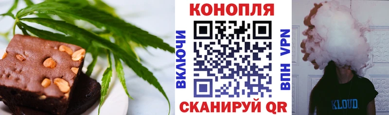 Cannafood конопля  ОМГ ОМГ ссылки  Харовск  сколько стоит 