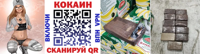 blacksprut ONION  маркетплейс телеграм  COCAIN 97%  Харовск 