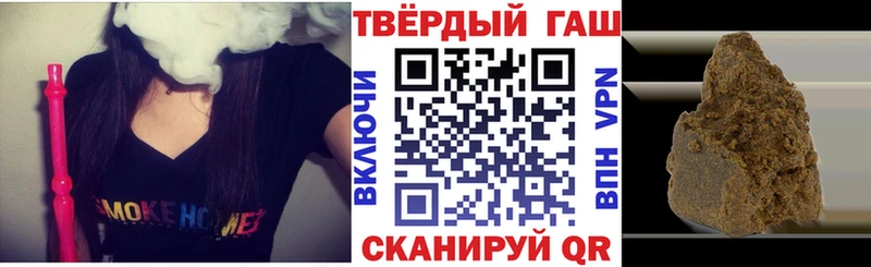 ГАШИШ гашик Харовск