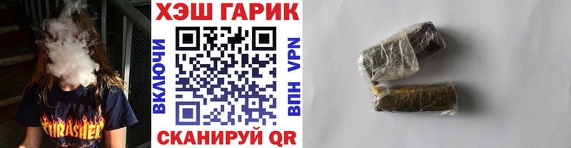 где купить   Харовск  Гашиш убойный 