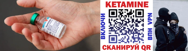 Кетамин ketamine  KRAKEN онион  Харовск 