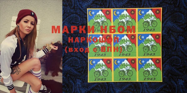 ешки Новозыбков