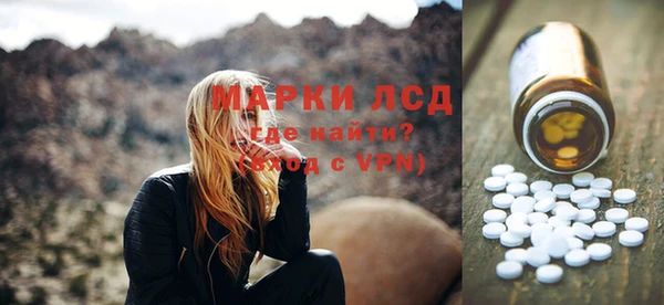 марки nbome Армянск