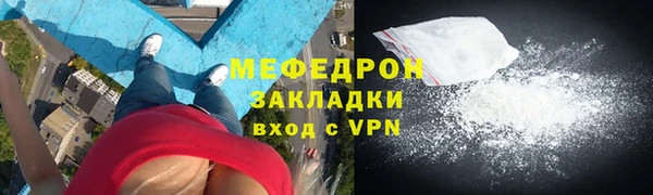 гидра Арсеньев