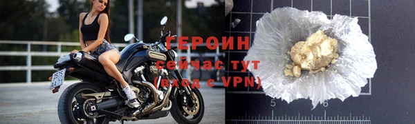 гидра Арсеньев