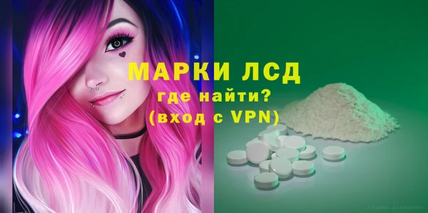 марки nbome Армянск