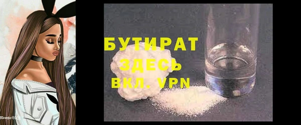 гидра Арсеньев