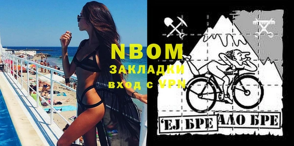 марки nbome Армянск