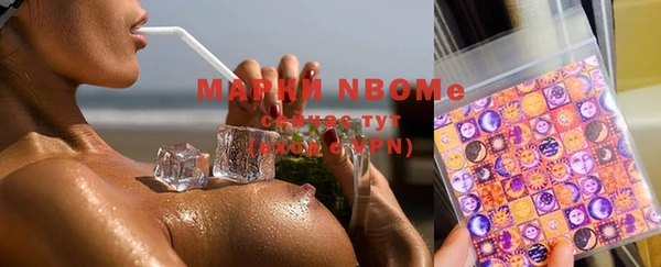 марки nbome Армянск