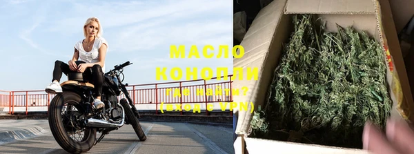 марки nbome Армянск