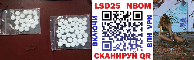 LSD-25 экстази кислота  Харовск 
