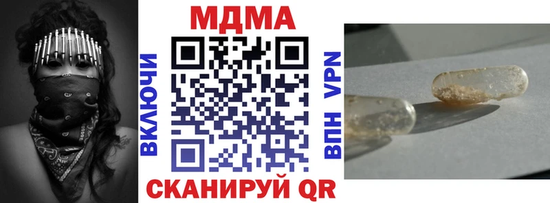 как найти наркотики kraken зеркало MDMA кристаллы Харовск