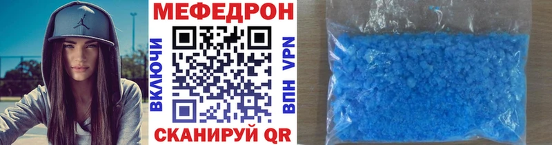 МЕФ mephedrone  Харовск 