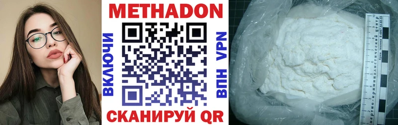 hydra ТОР  Харовск  Метадон белоснежный 