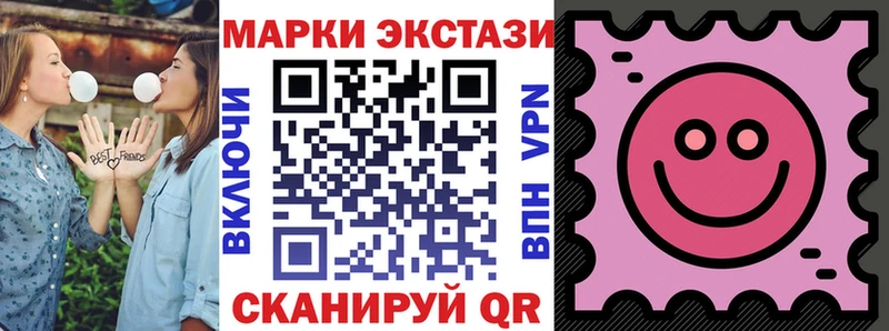 Наркотические марки 1,5мг  Харовск 