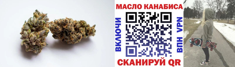 ТГК жижа где можно купить Харовск