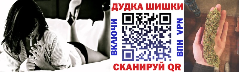 Конопля тримм  Харовск 